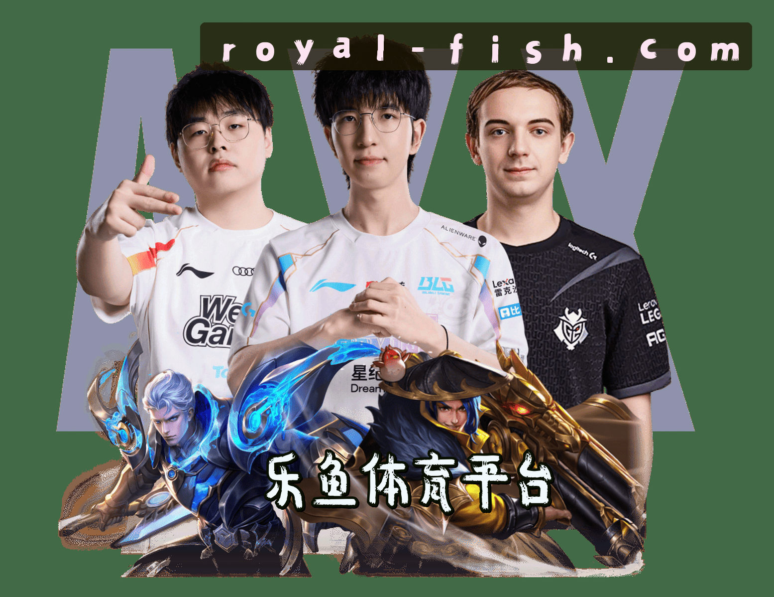 乐鱼(Leyu)官网 - 电竞比分直播与数据分析